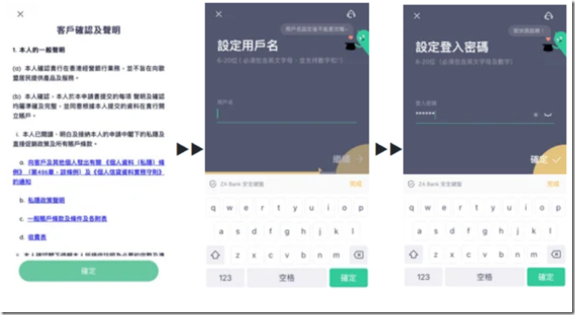 ZA BANK香港眾安銀行可線上開戶，最快5分鐘，0門檻！眾安銀行 ZA Bank開戶教程 眾安銀行香港卡的世界級功能 ZA眾安銀行香港卡可以用於Wise賬戶的激活