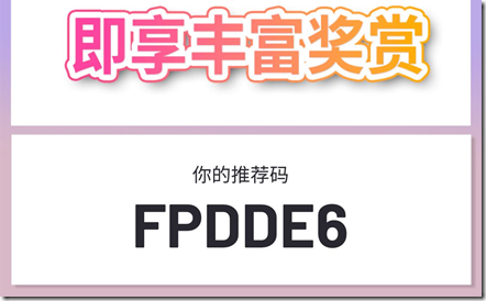 香港WeLab匯立銀行開戶中文教程 匯立銀行與Mastercard萬事達合作推出一張無卡號 Debit Card ，香港匯立銀行提供特斯拉無抵押貸款，全程手機操作 ，匯立銀行與Apple指定授權經銷商推出創新的月供計劃“Apple產品好賞分期計劃”