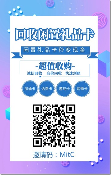 建设银行做任务享好礼任务 建行1000积分任务抽奖获得礼物 10元京东卡和5元京东卡 京东卡使用《沃回收》兑换后累计获得13.7元