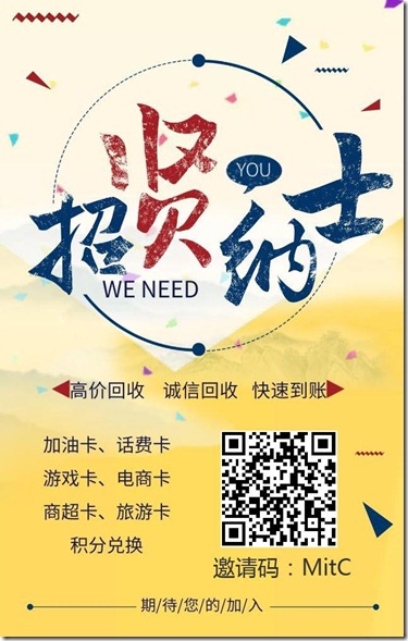 建設銀行做任務享好禮任務 建行1000積分任務抽獎獲得禮物 10元京東卡和5元京東卡 京東卡使用《沃回收》兌換後累計獲得13.7元