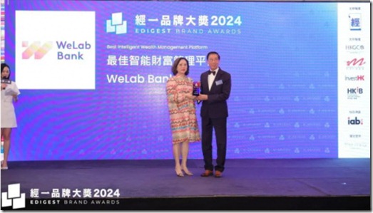 香港WeLab匯立銀行開戶中文教程 匯立銀行與Mastercard萬事達合作推出一張無卡號 Debit Card ，香港匯立銀行提供特斯拉無抵押貸款，全程手機操作 ，匯立銀行與Apple指定授權經銷商推出創新的月供計劃“Apple產品好賞分期計劃”