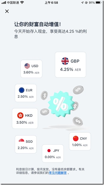 英區最佳中轉數字銀行帳戶 iFAST Global Bank （奕豐環球銀行）開戶 iFast 英國銀行賬戶註冊以及使用 iFast 進行全球資金出入金操作 Ifast資金回支付寶 沒有手續費