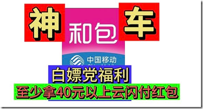 《和包》每月3份好礼 领取100-10元加油券！ 充电费满20–2！和包每月充电费立减188元！每月在和包APP交水电燃气费10元以上，可领取最高188元现金红包！