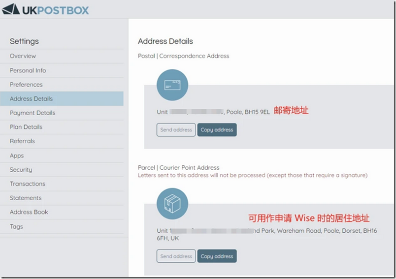 Wise申请实体卡中文教程 WISE实体卡的用途 Wise 借记卡的好处